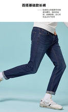 Load image into Gallery viewer, jeans for men slim fit pants